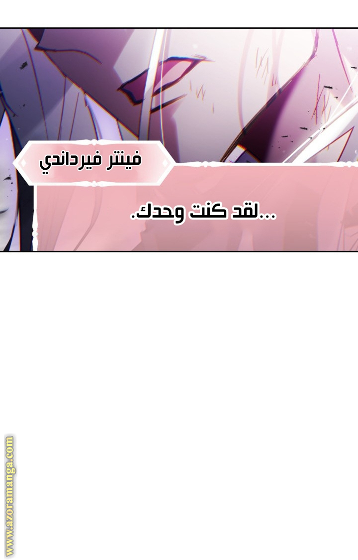 Read Death Is The Only Ending For The Villain AR Manga Online