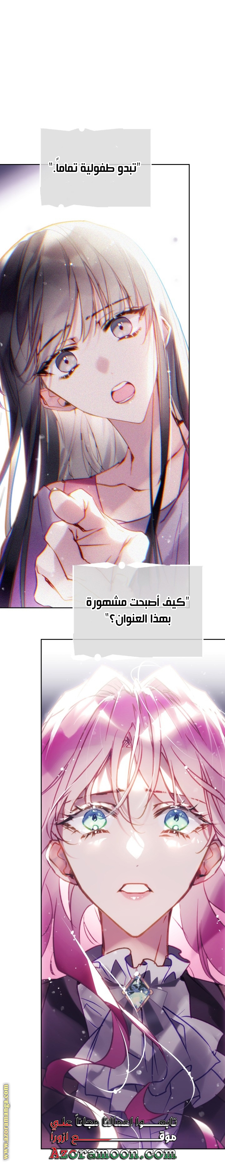 Read Death Is The Only Ending For The Villain AR Manga Online