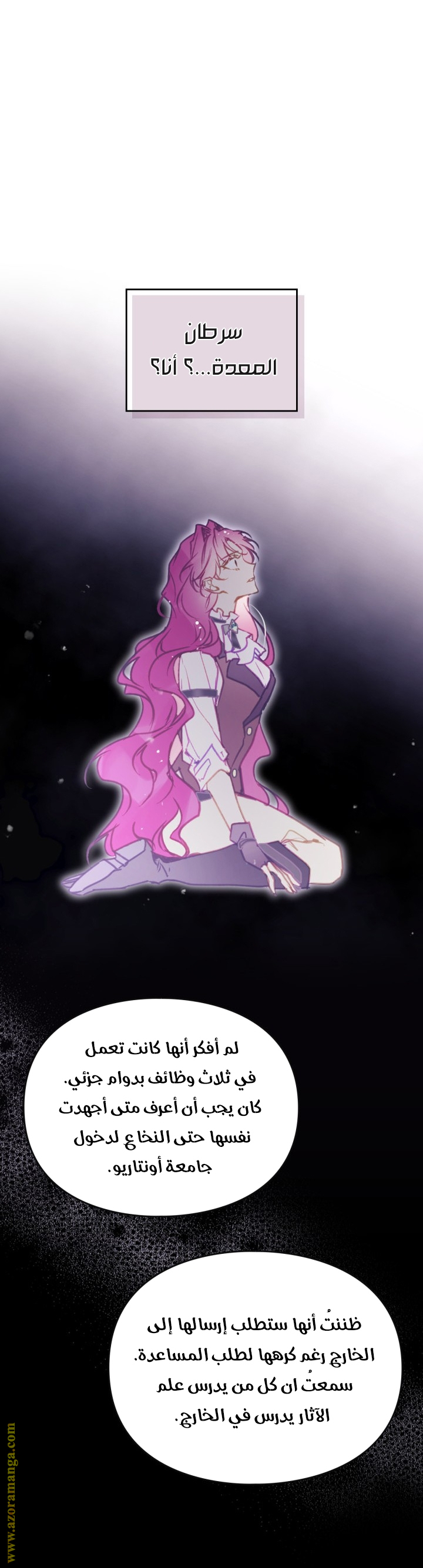 Read Death Is The Only Ending For The Villain AR Manga Online