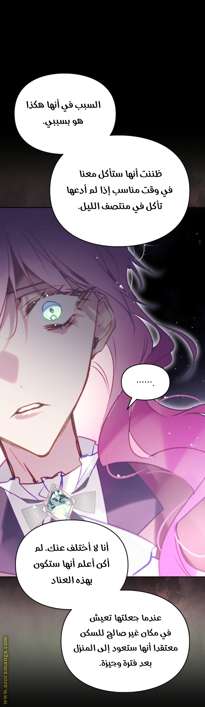 Read Death Is The Only Ending For The Villain AR Manga Online