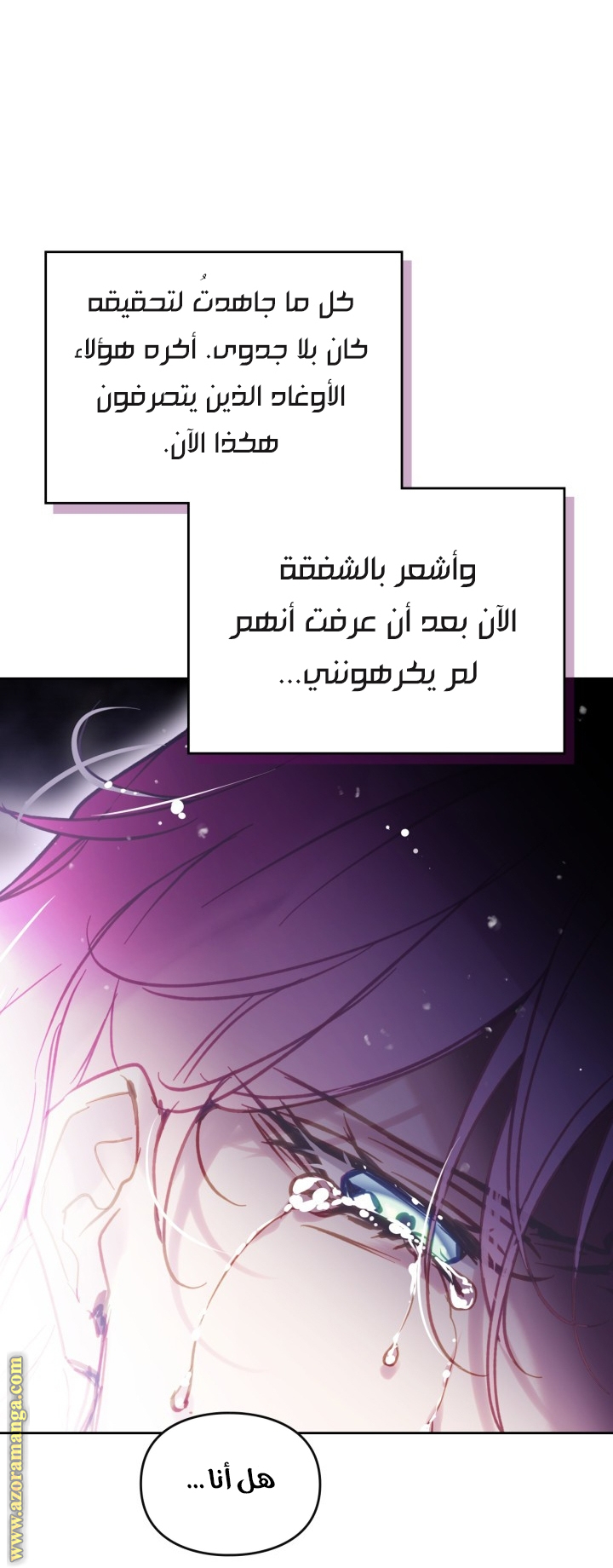 Read Death Is The Only Ending For The Villain AR Manga Online