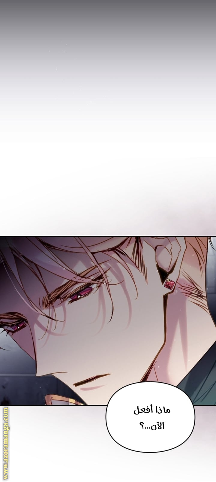 Read Death Is The Only Ending For The Villain AR Manga Online