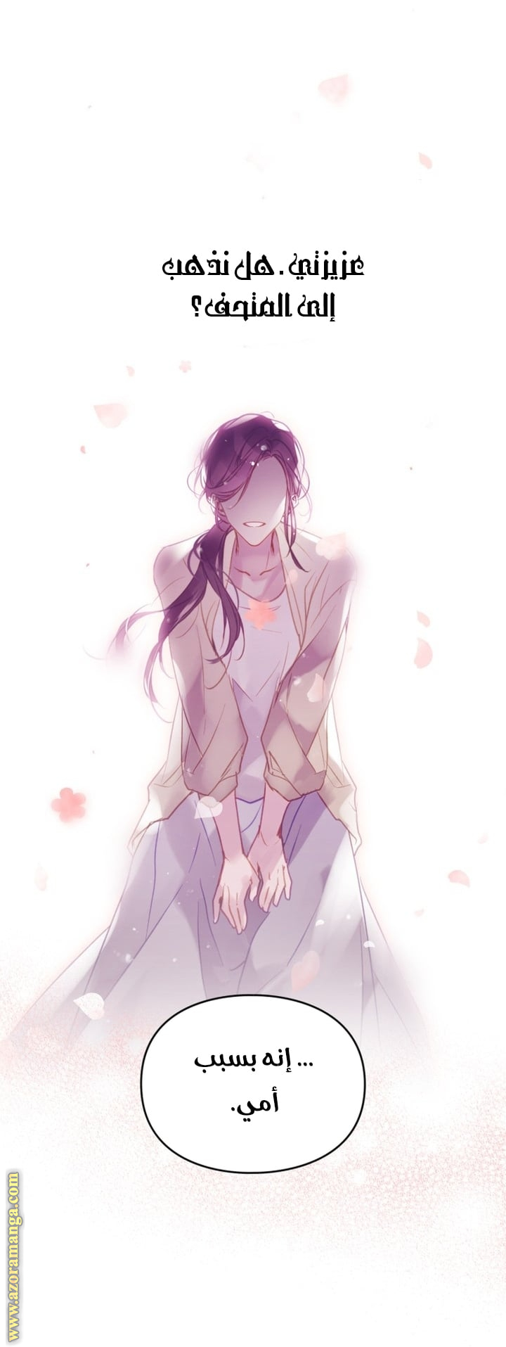 Read Death Is The Only Ending For The Villain AR Manga Online