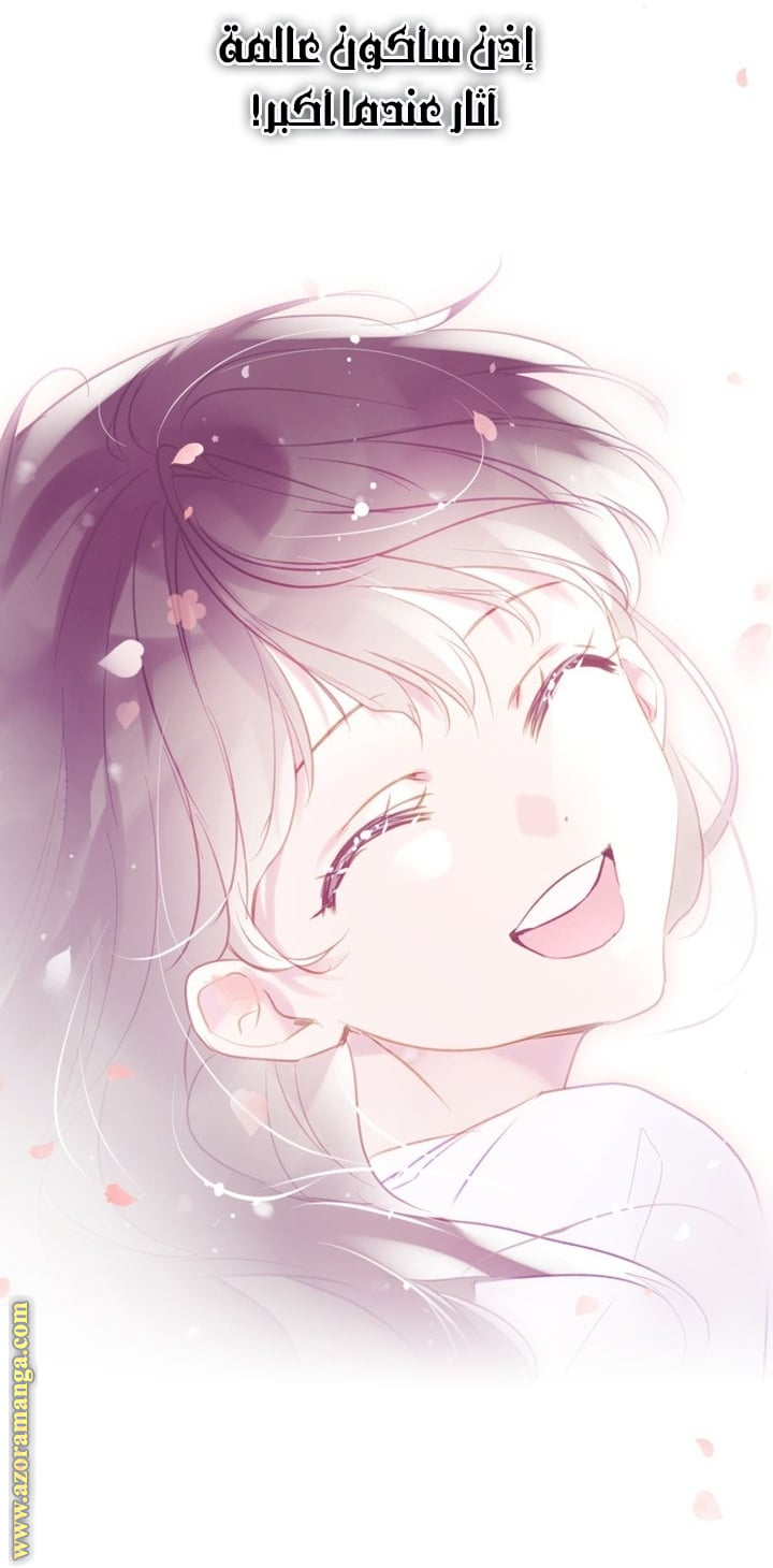 Read Death Is The Only Ending For The Villain AR Manga Online