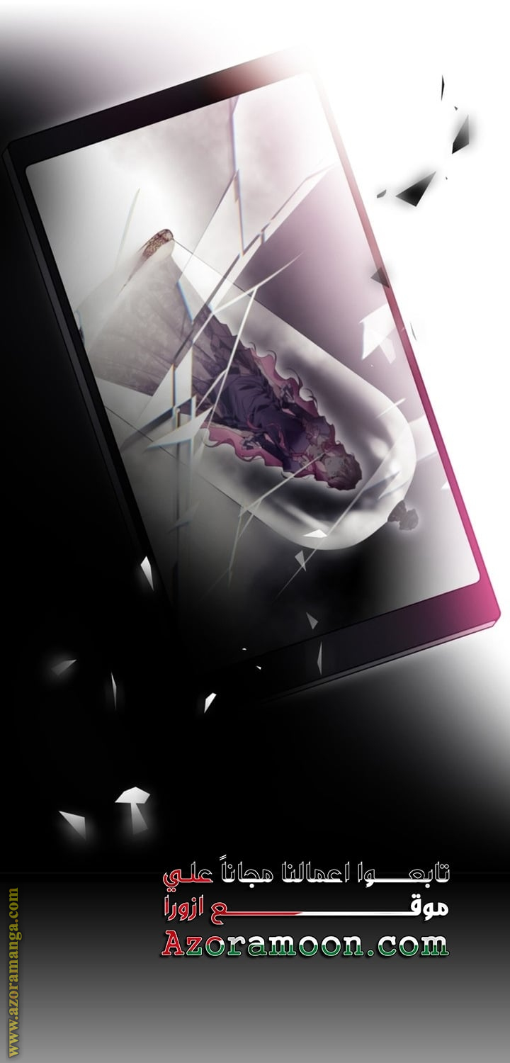 Read Death Is The Only Ending For The Villain AR Manga Online