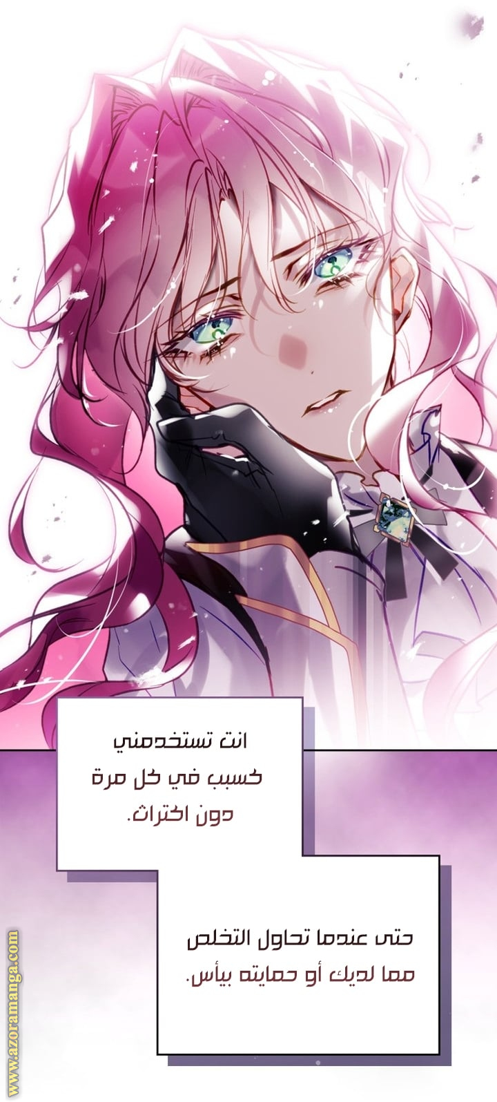 Read Death Is The Only Ending For The Villain AR Manga Online