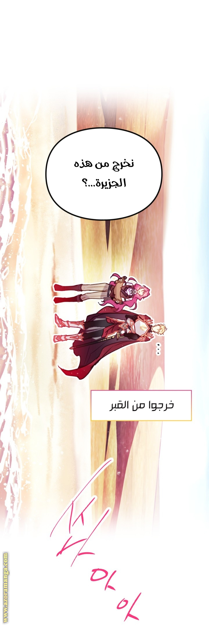 Read Death Is The Only Ending For The Villain AR Manga Online