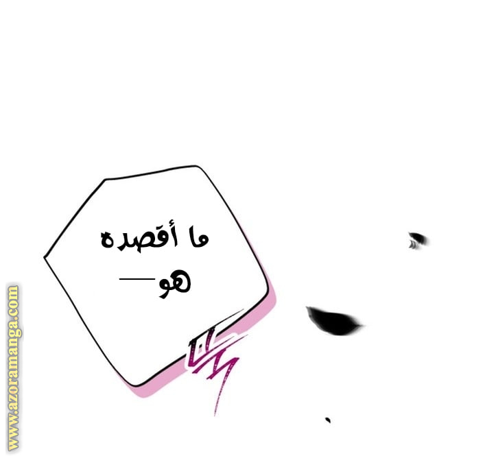 Read Death Is The Only Ending For The Villain AR Manga Online