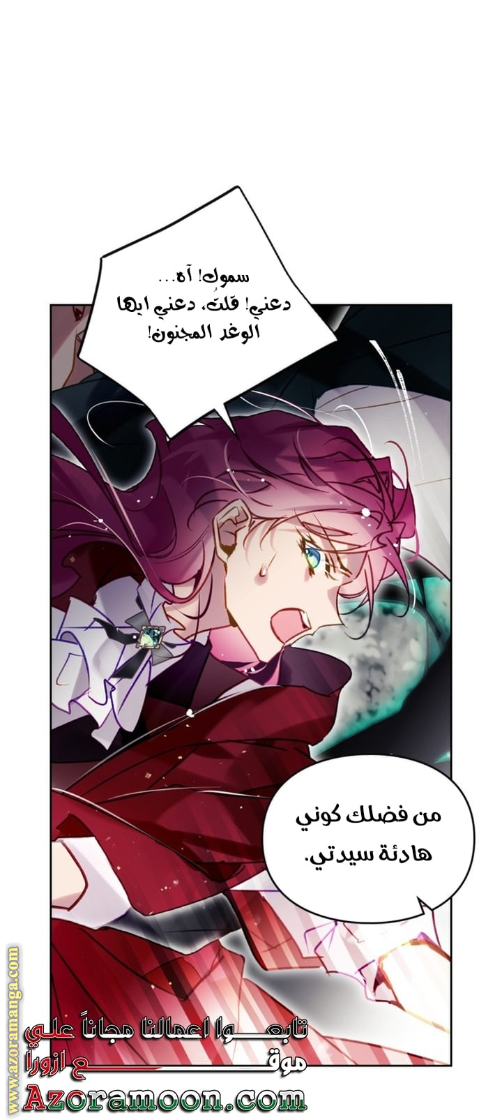 Read Death Is The Only Ending For The Villain AR Manga Online