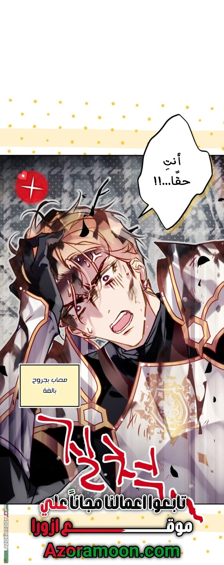 Read Death Is The Only Ending For The Villain AR Manga Online