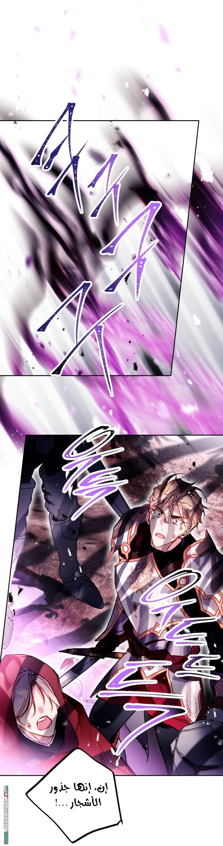 Read Death Is The Only Ending For The Villain AR Manga Online