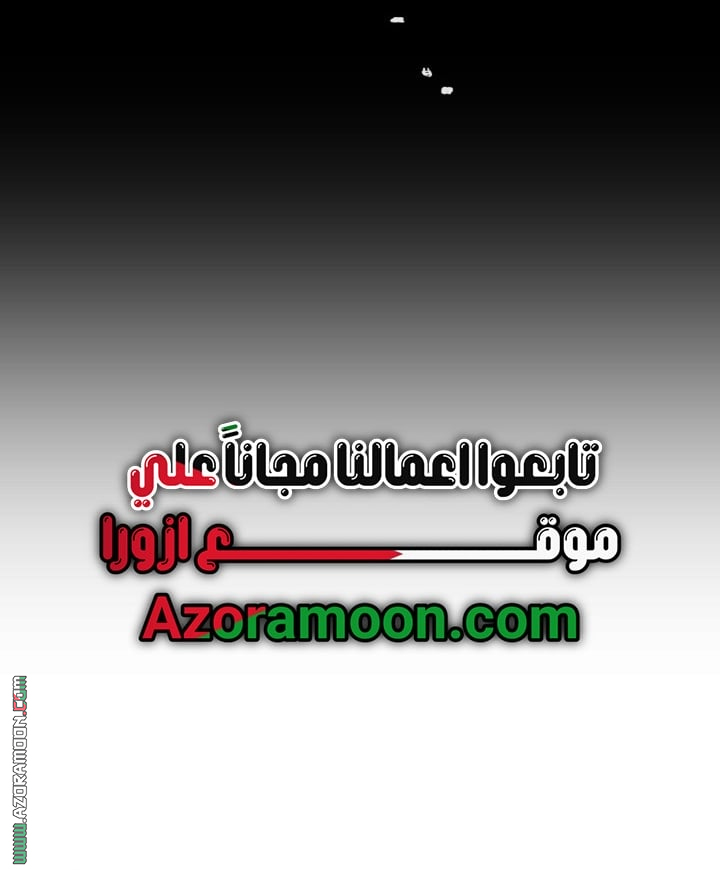 Read Death Is The Only Ending For The Villain AR Manga Online