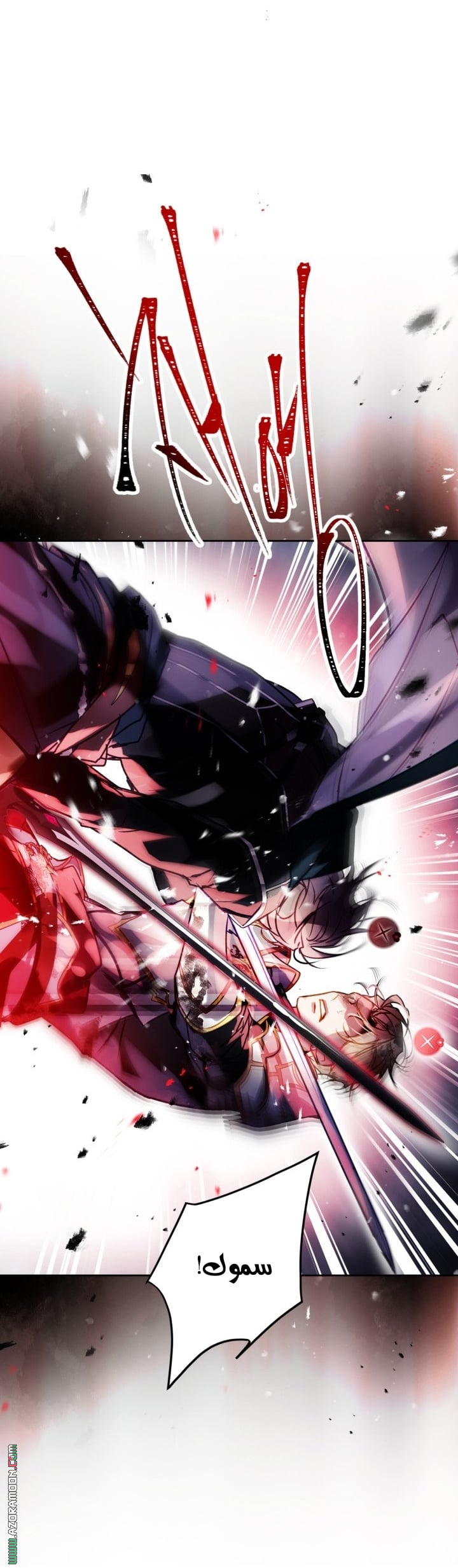 Read Death Is The Only Ending For The Villain AR Manga Online