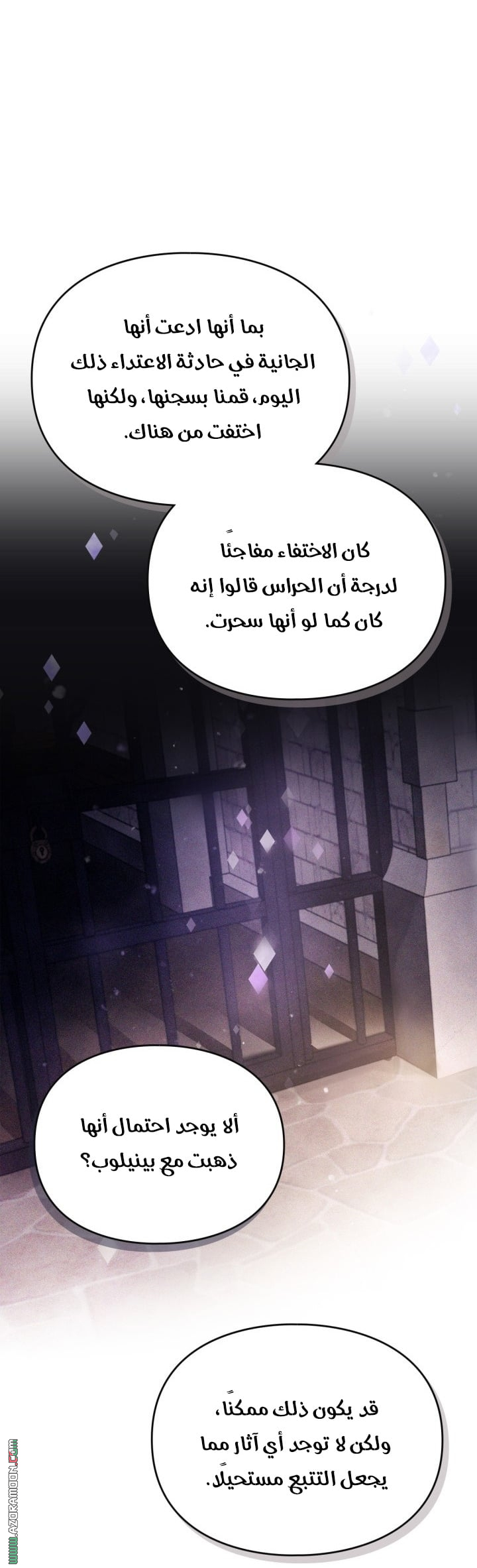 Read Death Is The Only Ending For The Villain AR Manga Online