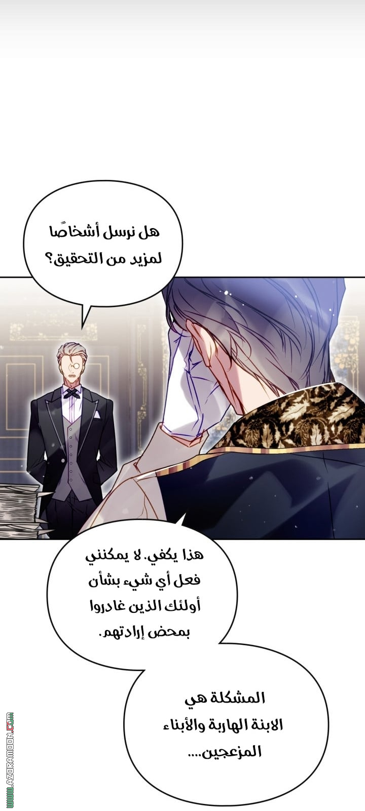 Read Death Is The Only Ending For The Villain AR Manga Online