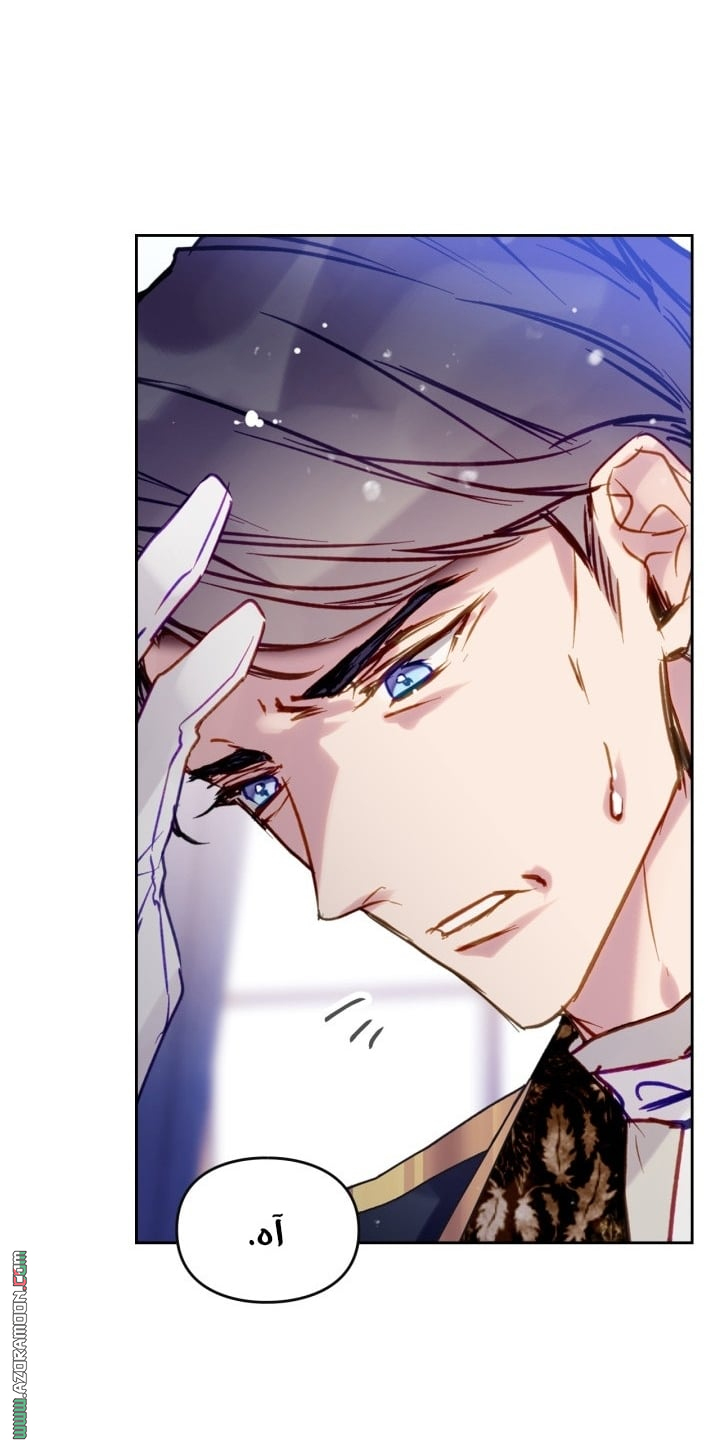 Read Death Is The Only Ending For The Villain AR Manga Online