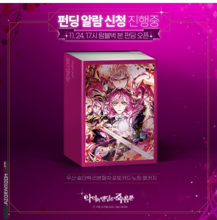 Read Death Is The Only Ending For The Villain AR Manga Online