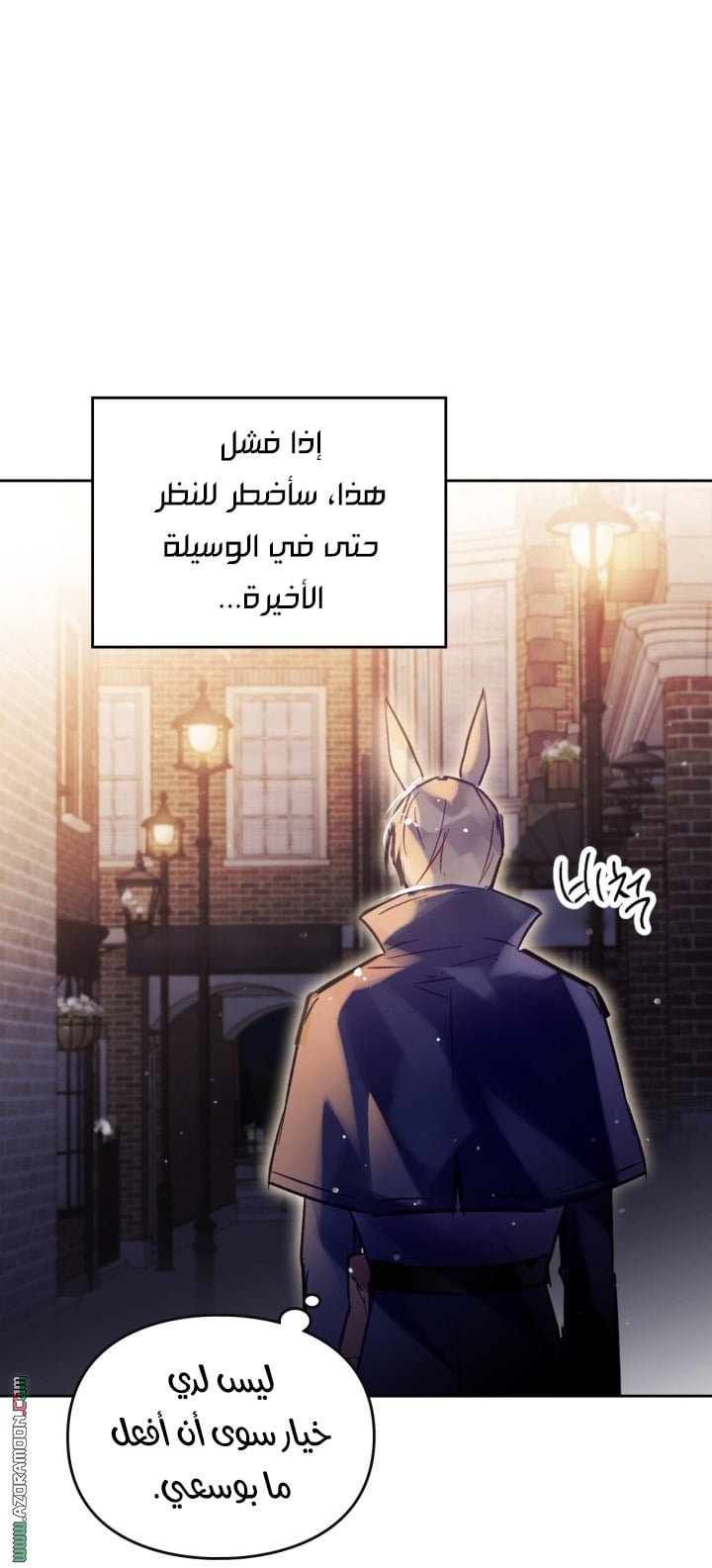 Read Death Is The Only Ending For The Villain AR Manga Online