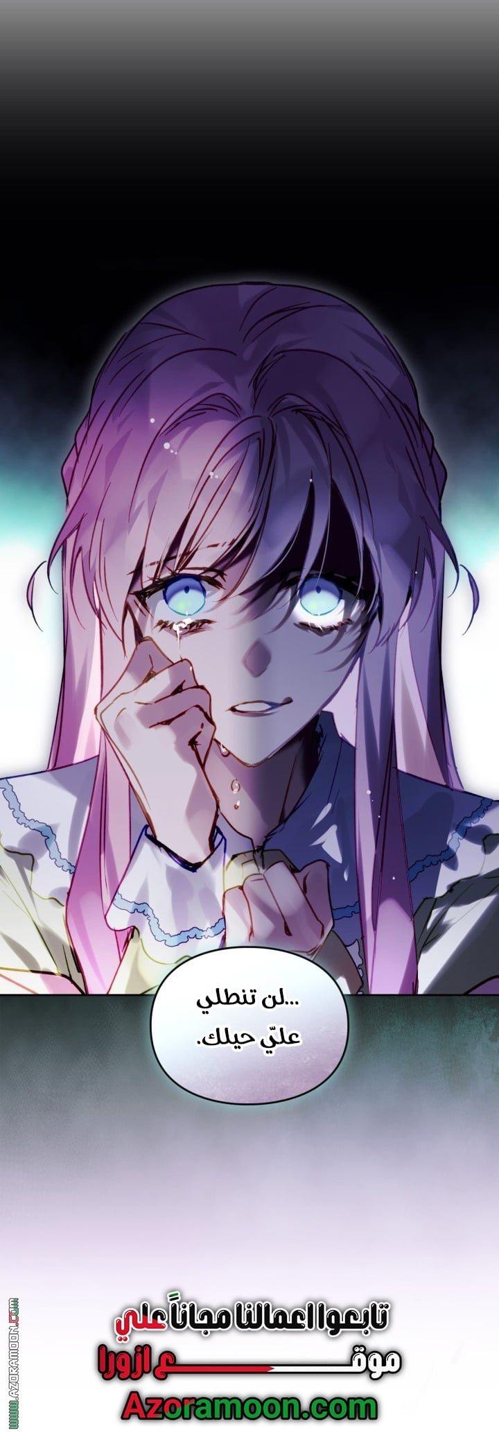 Read Death Is The Only Ending For The Villain AR Manga Online