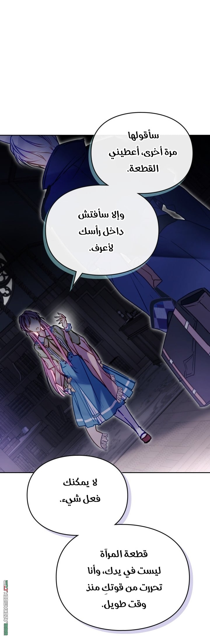 Read Death Is The Only Ending For The Villain AR Manga Online