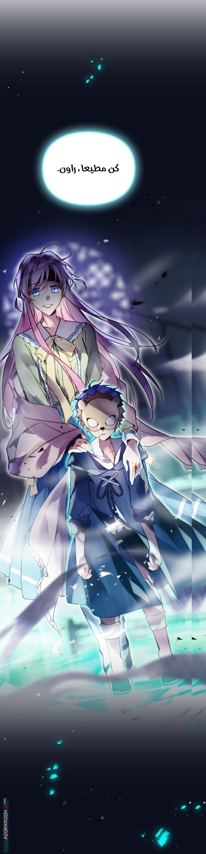 Read Death Is The Only Ending For The Villain AR Manga Online