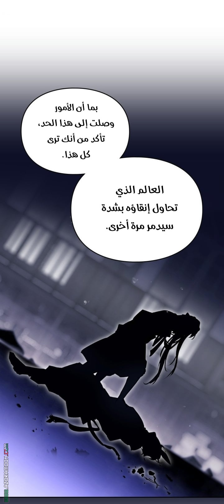 Read Death Is The Only Ending For The Villain AR Manga Online