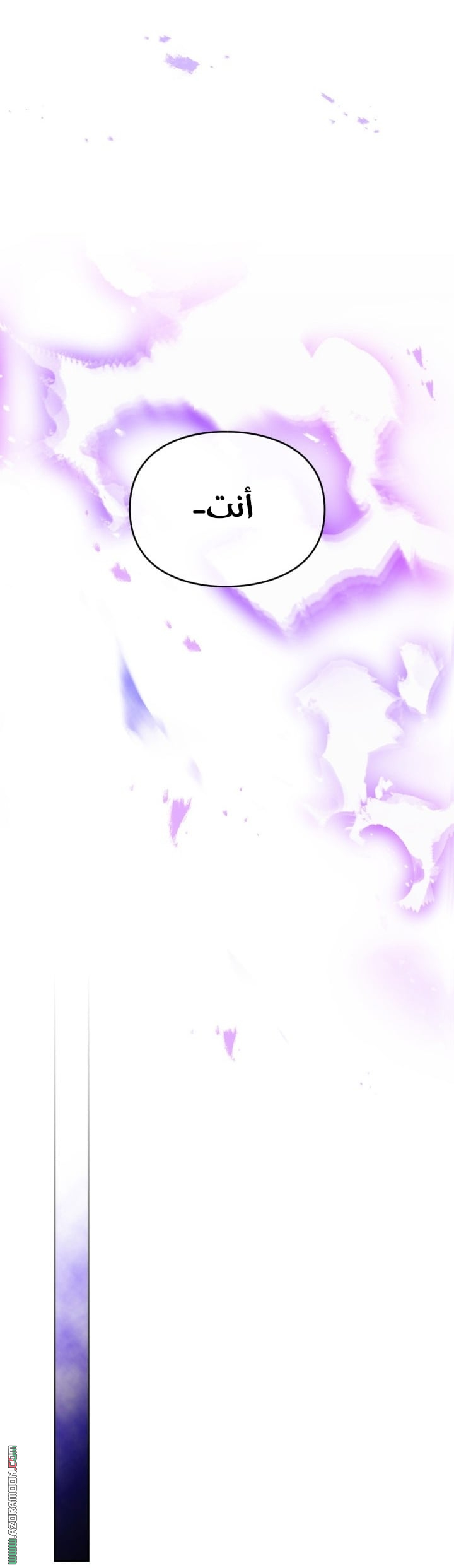 Read Death Is The Only Ending For The Villain AR Manga Online