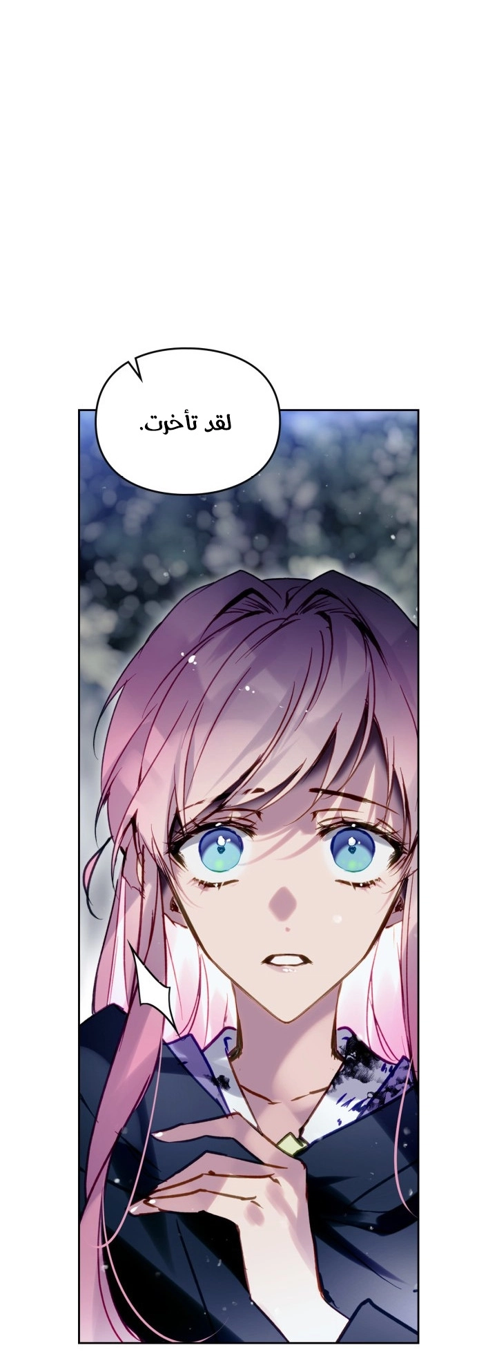 Read Death Is The Only Ending For The Villain AR Manga Online