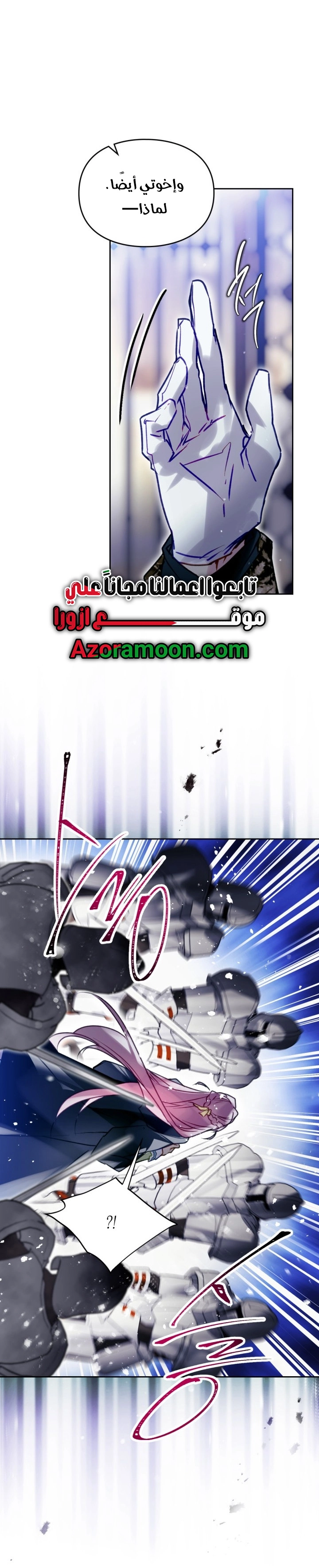 Read Death Is The Only Ending For The Villain AR Manga Online