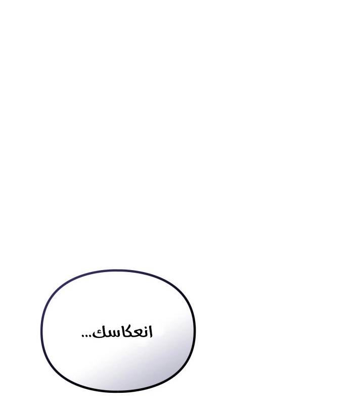 Read Death Is The Only Ending For The Villain AR Manga Online