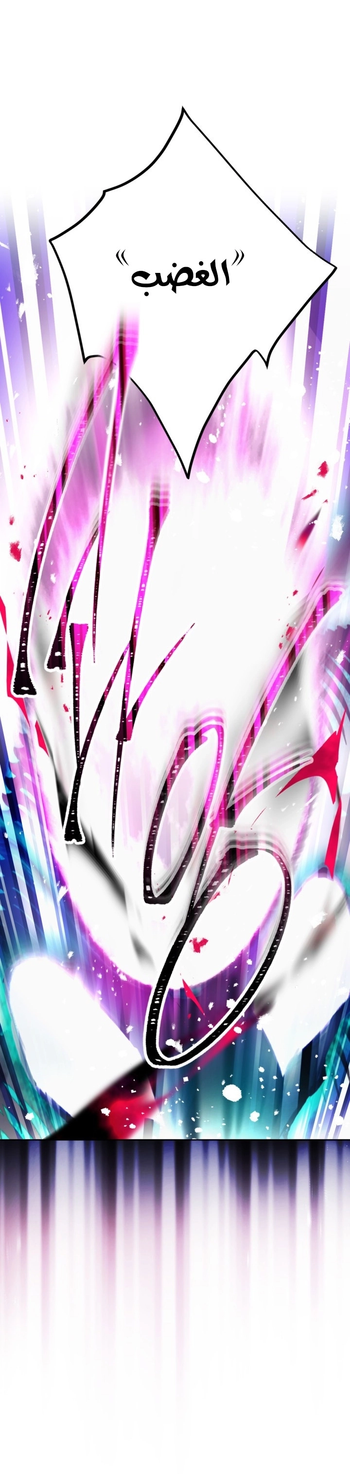 Read Death Is The Only Ending For The Villain AR Manga Online