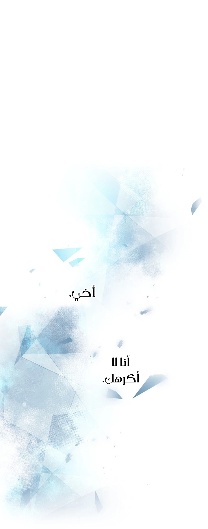 Read Death Is The Only Ending For The Villain AR Manga Online