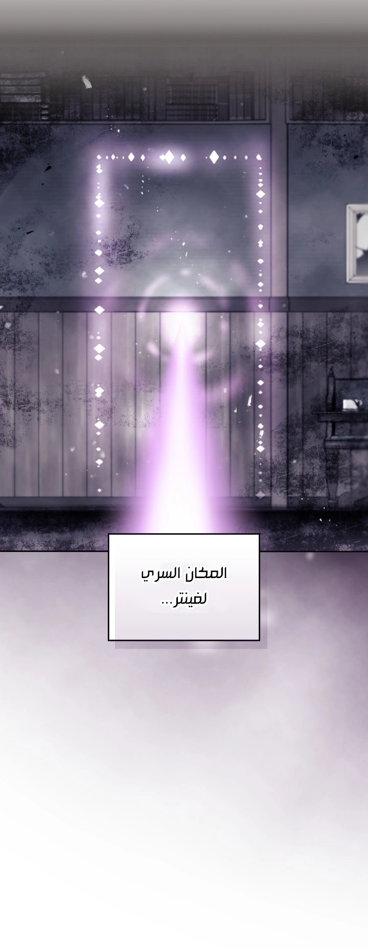 Read Death Is The Only Ending For The Villain AR Manga Online