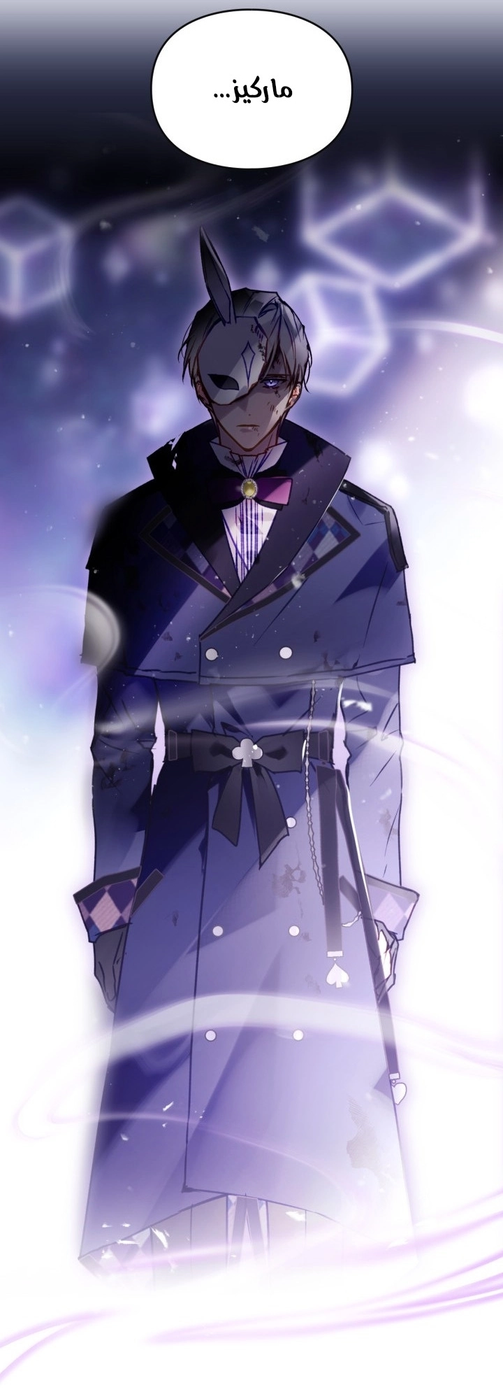 Read Death Is The Only Ending For The Villain AR Manga Online