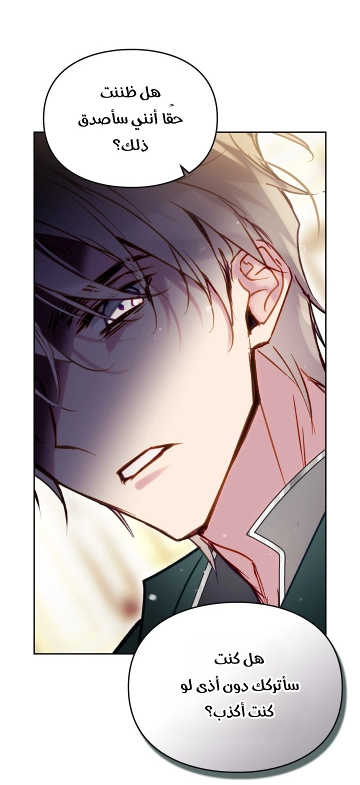 Read Death Is The Only Ending For The Villain AR Manga Online