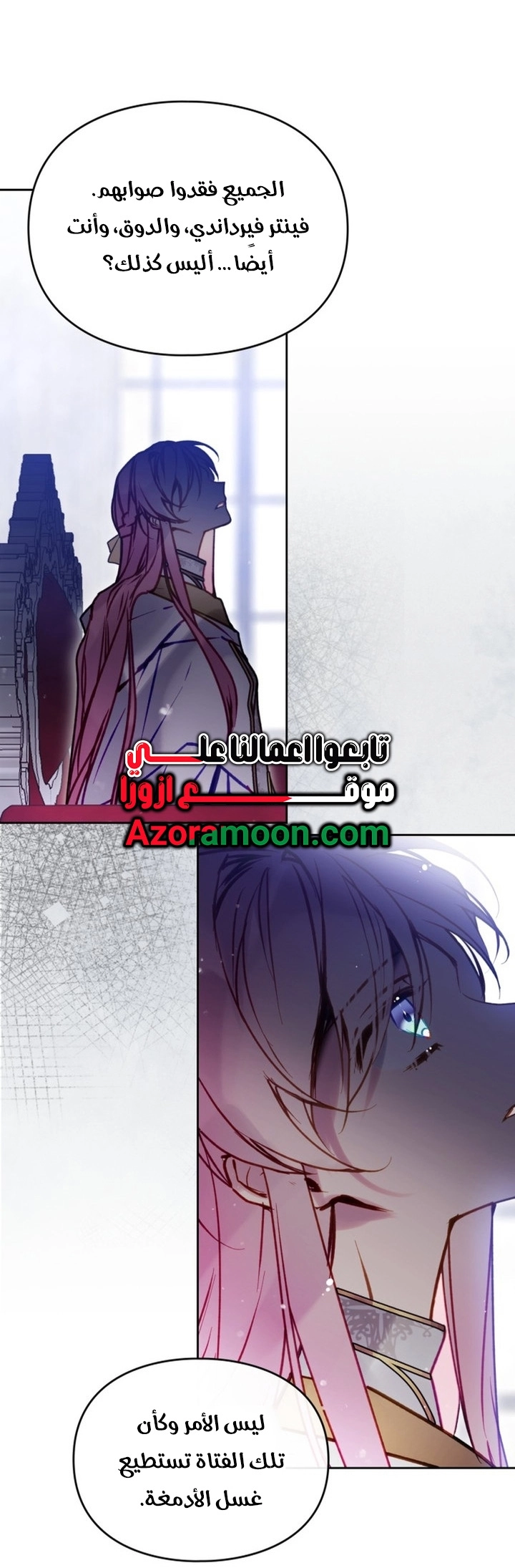 Read Death Is The Only Ending For The Villain AR Manga Online