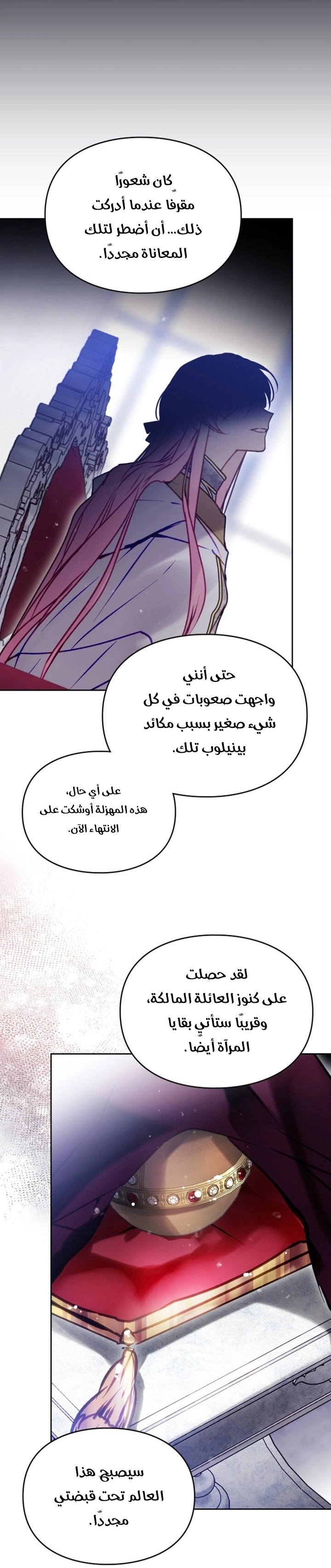 Read Death Is The Only Ending For The Villain AR Manga Online