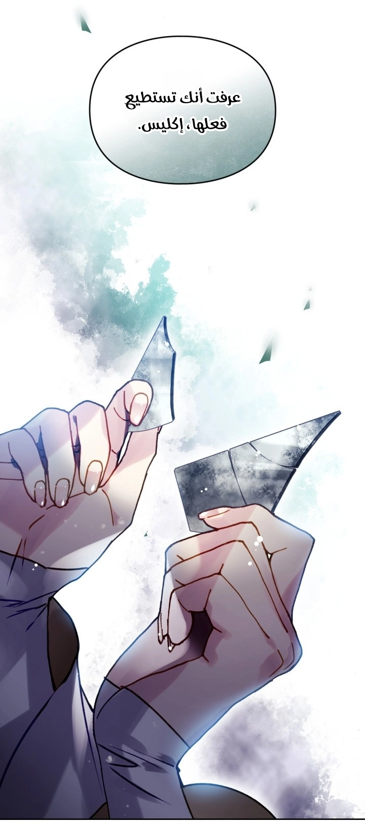 Read Death Is The Only Ending For The Villain AR Manga Online