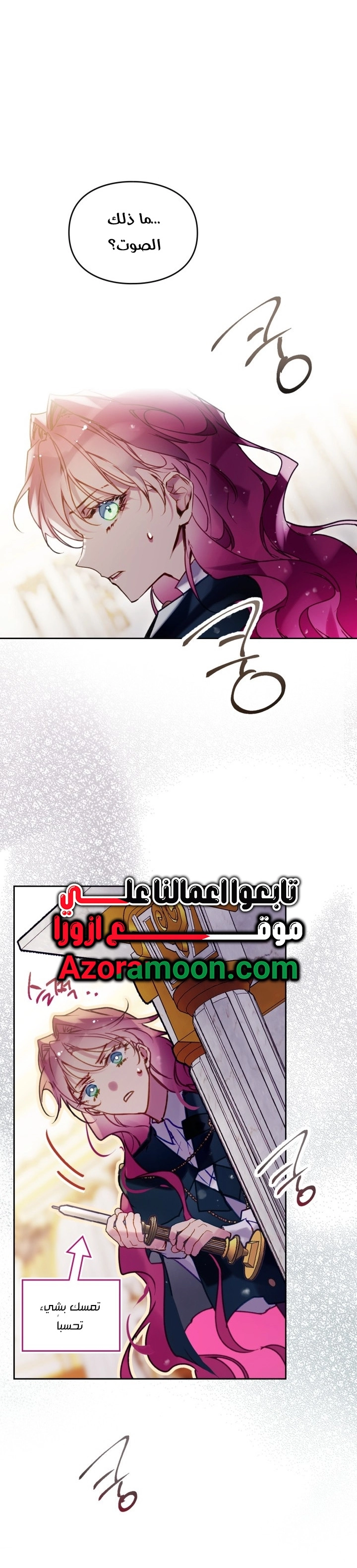 Read Death Is The Only Ending For The Villain AR Manga Online