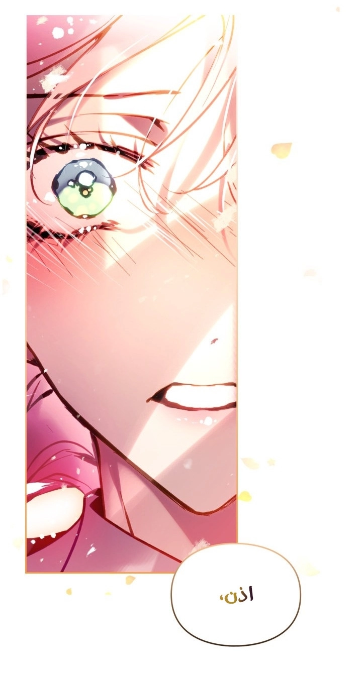 Read Death Is The Only Ending For The Villain AR Manga Online