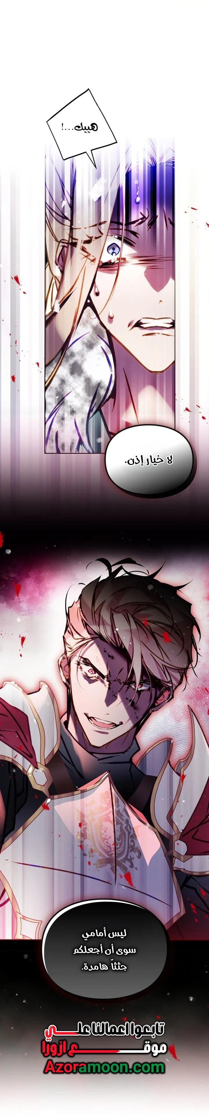 Read Death Is The Only Ending For The Villain AR Manga Online