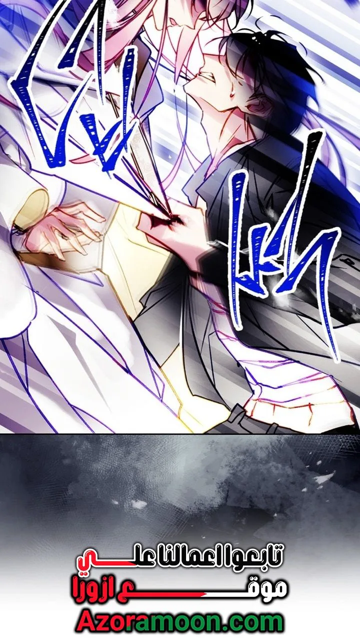 Read Death Is The Only Ending For The Villain AR Manga Online