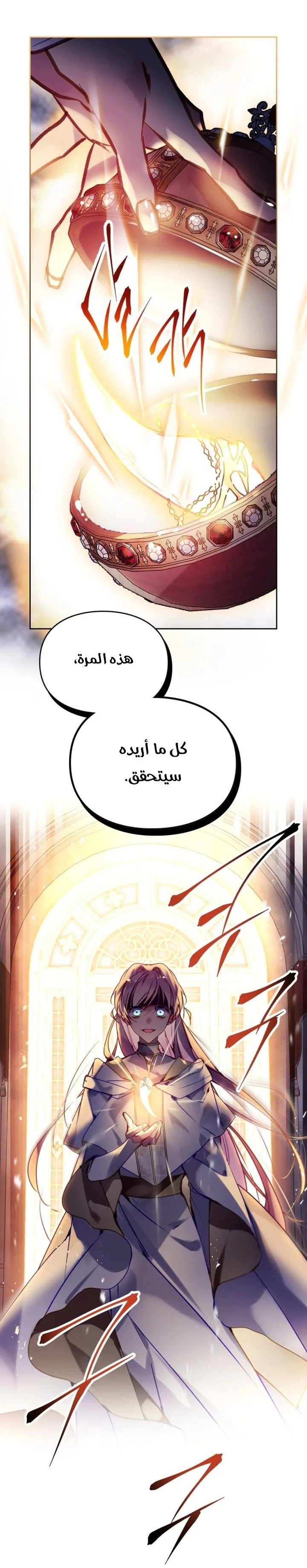 Read Death Is The Only Ending For The Villain AR Manga Online