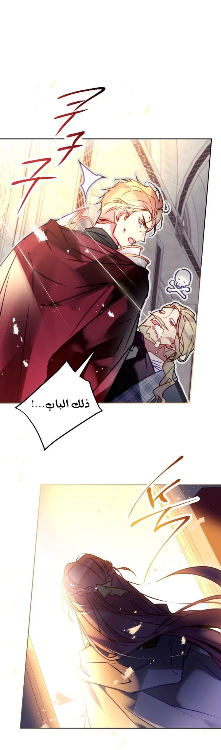 Read Death Is The Only Ending For The Villain AR Manga Online