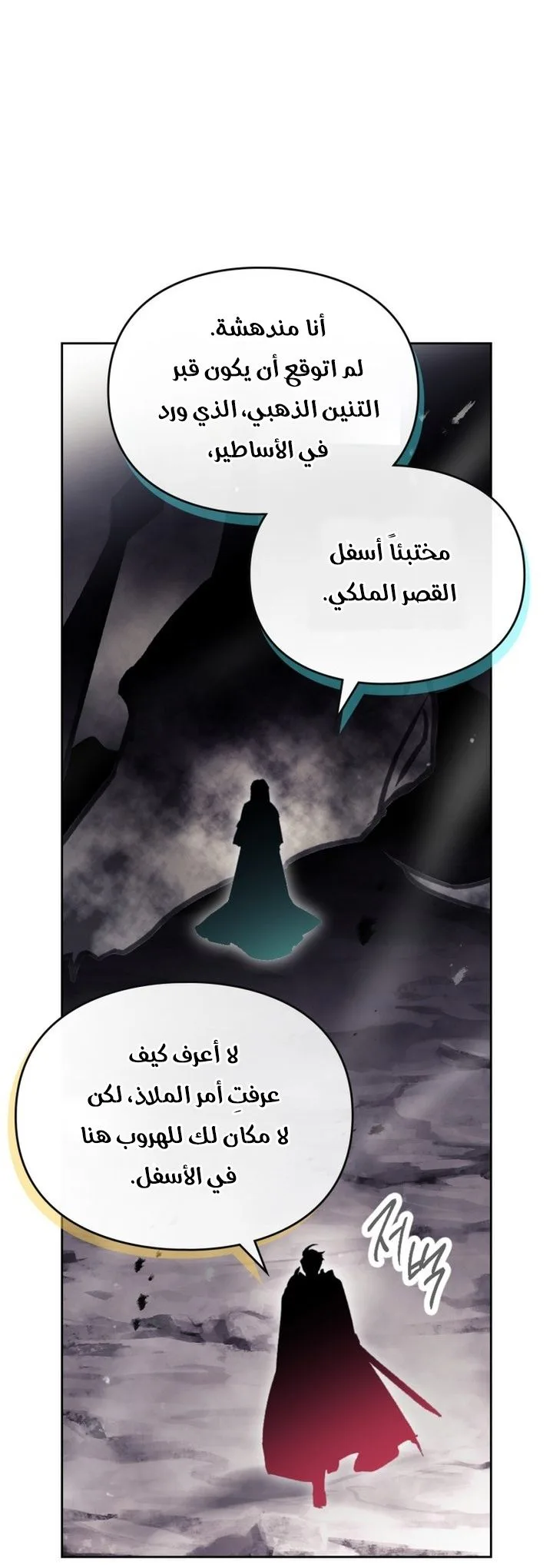 Read Death Is The Only Ending For The Villain AR Manga Online