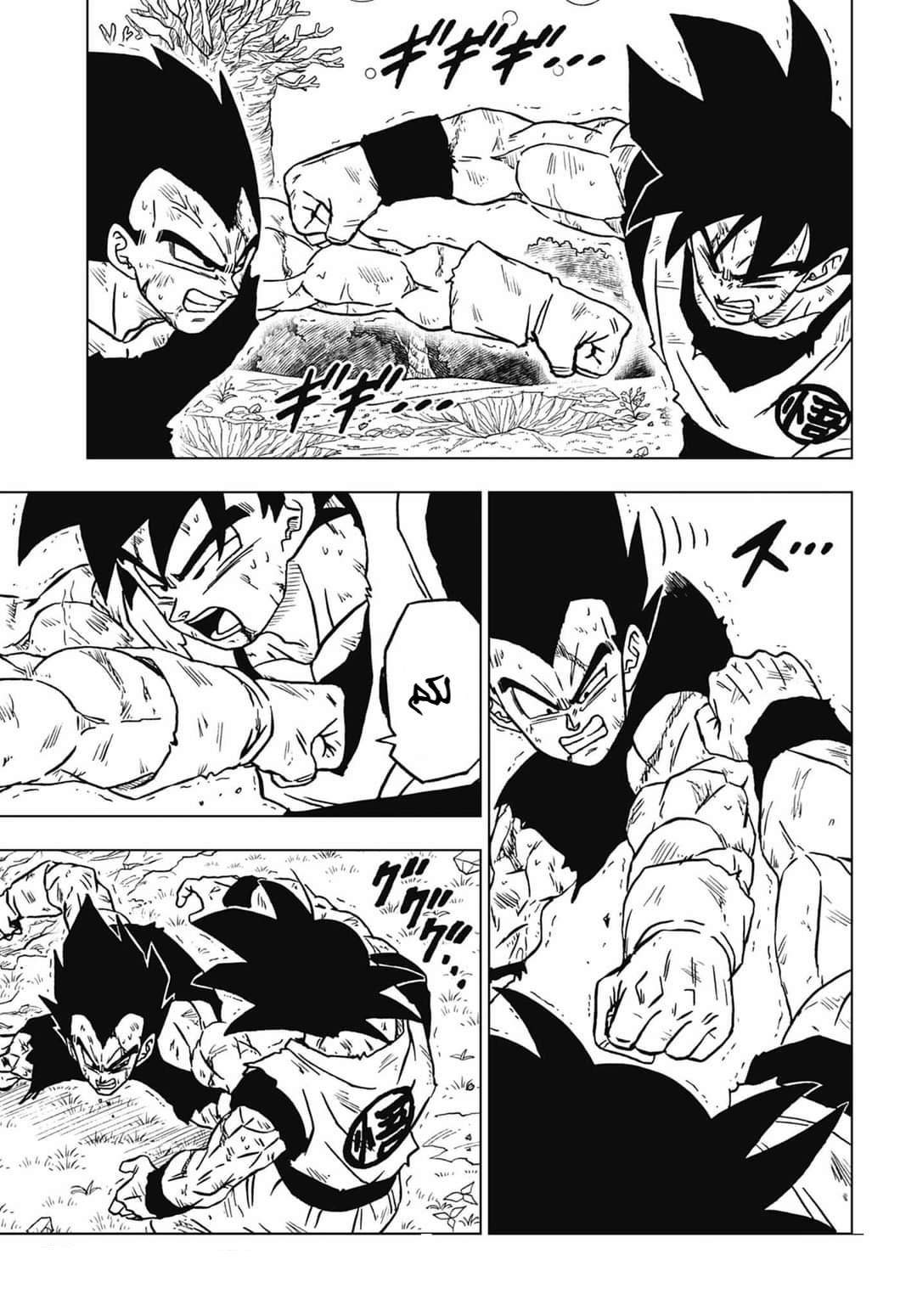 Read Dragon Ball Super AR Manga Online