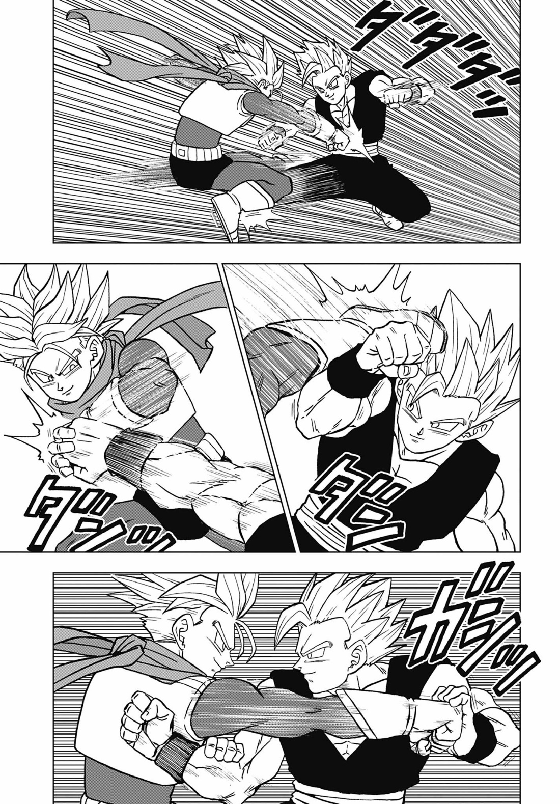 Read Dragon Ball Super AR Manga Online