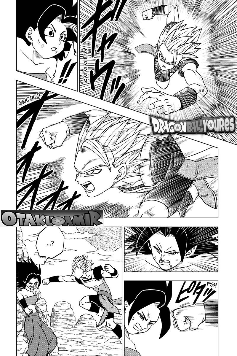 Read Dragon Ball Super AR Manga Online