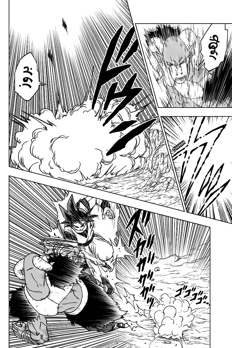 Read Dragon Ball Super AR Manga Online