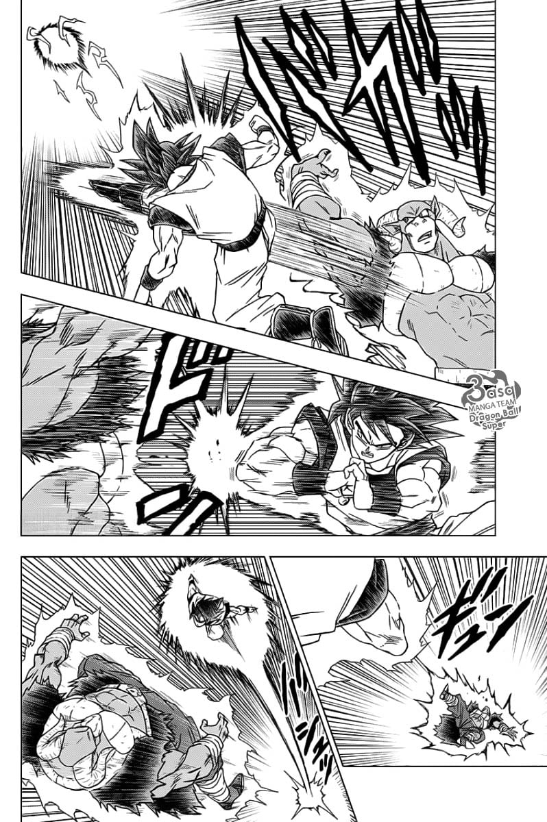 Read Dragon Ball Super AR Manga Online